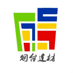 烟台建材行业网安卓版