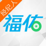 福佑经纪人iPhone版