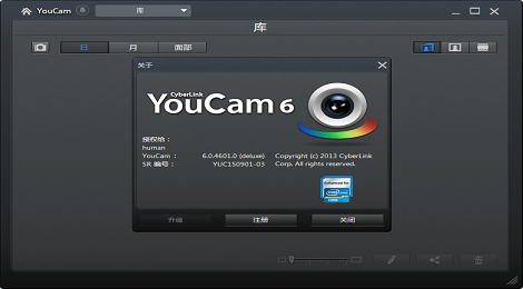 Cyberlink YouCam是什么