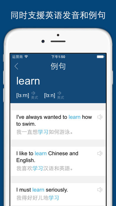 Bravolol V12.4 iPhone版图5