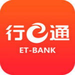 平安行E通