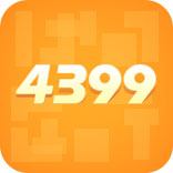 4399手游通