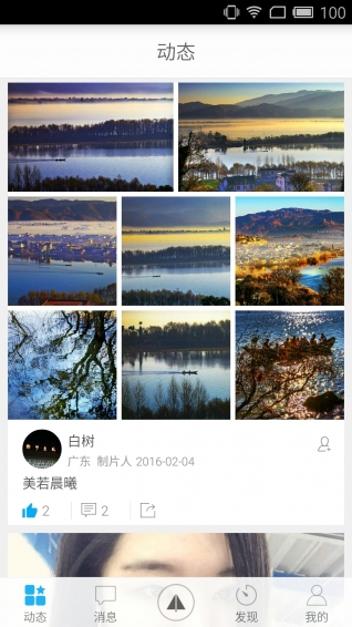 24帧 v2.2 安卓版图1