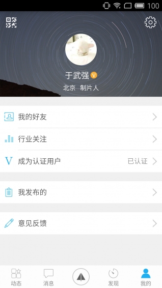 24帧 v2.2 安卓版图4