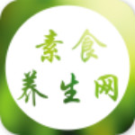 素食养生网安卓版