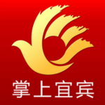 掌上宜宾