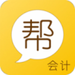 会计帮电脑版