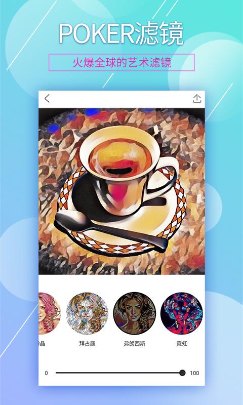 POKER v1.9.4 安卓版图1