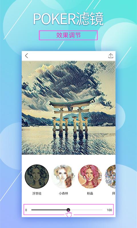 POKER v1.9.4 安卓版图2