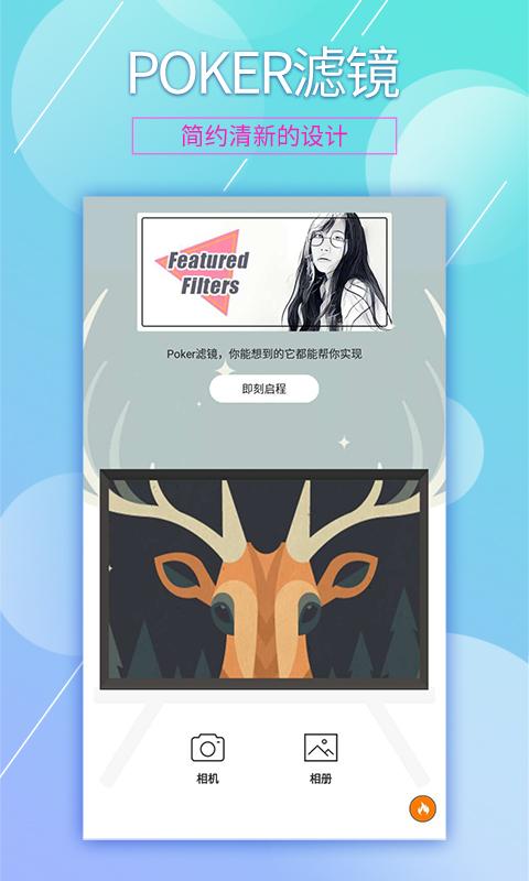 POKER v1.9.4 安卓版图4