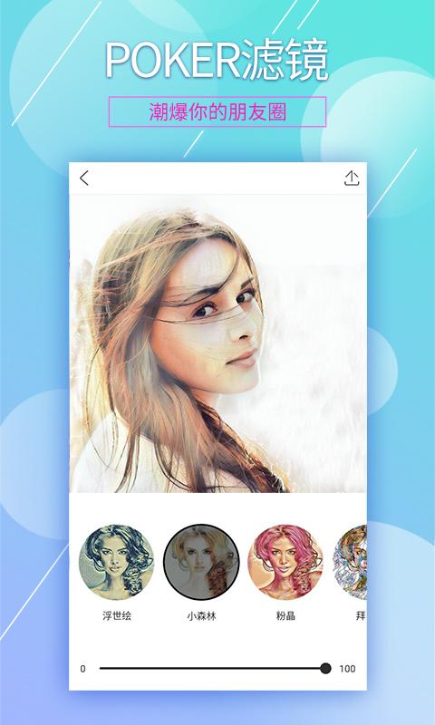 POKER v1.9.4 安卓版图5