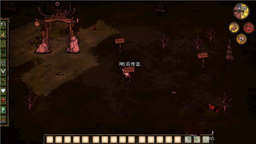 饥荒联机版便捷的木牌传送MOD 绿色版图4