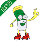 批好药