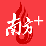 南方Plus电脑版