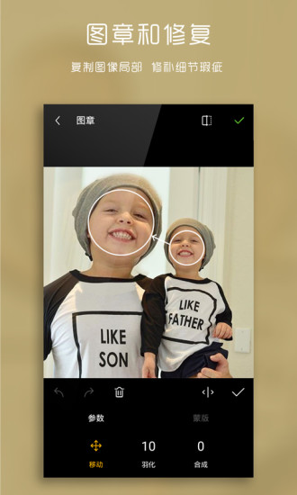理理相册下载 v11.04 安卓版图2