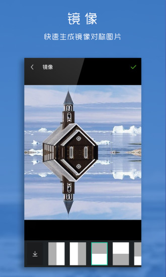 理理相册下载 v11.04 安卓版图3