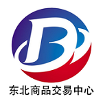 东北商品交易中心