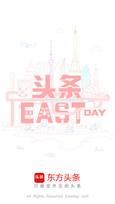 东方头条iPad版 V2.2.2 ios版图4