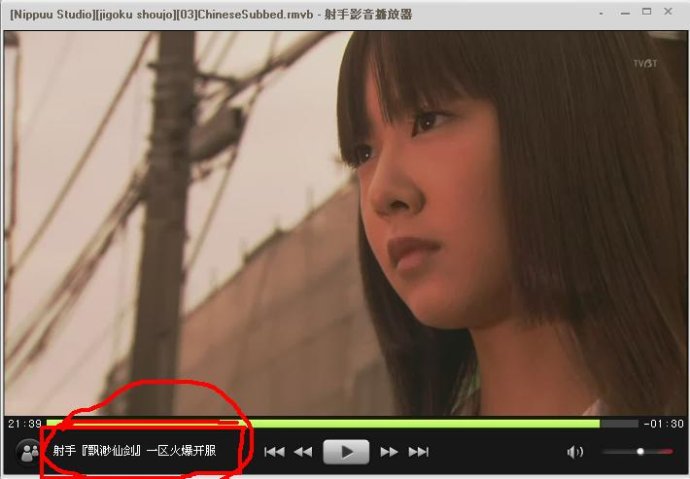 射手播放器 v3.7.2437 官方最新版图3