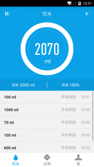 Moikit下载 v3.9 安卓版图1