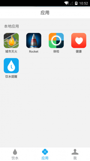 Moikit下载 v3.9 安卓版图3