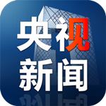 央视新闻频道直播