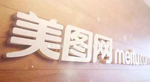 美图秀秀如何制作搞笑gif