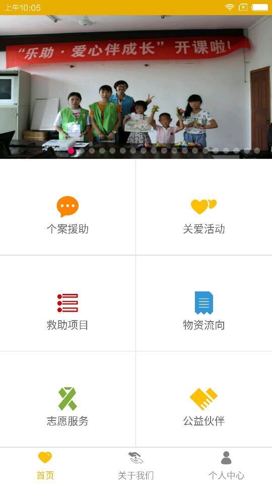 善满鹃城app下载