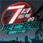 永远的7日之都电脑版