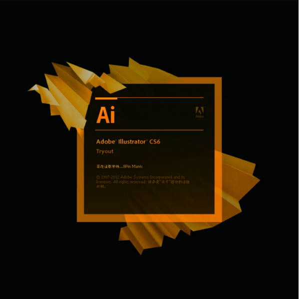 Free AI Viewer(AI文件打开查看器) v3.2 免费版图1