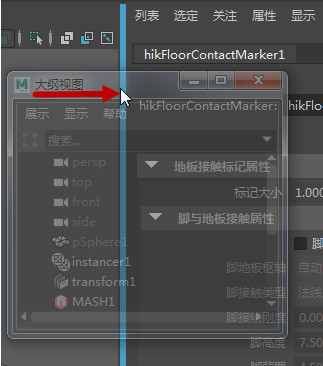 autodesk maya 2017中文版 官方版图3