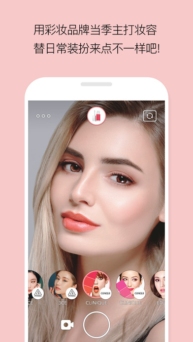 LOOKS app V1.1.1 iphone版图1