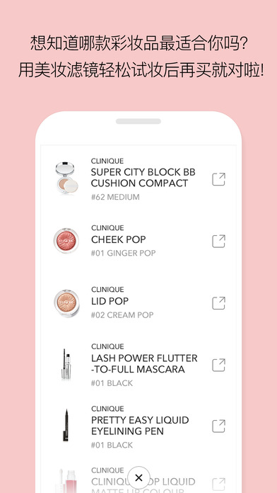 LOOKS app V1.1.1 iphone版图3