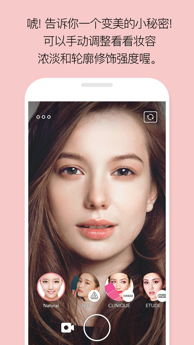 LOOKS app V1.1.1 iphone版图2