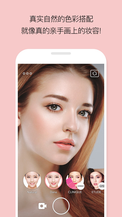 LOOKS app V1.1.1 iphone版图4
