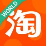 淘宝全球下载