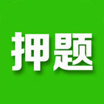 鸭题榜