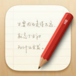 锤子便签