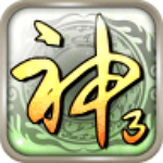 神话三国电脑版
