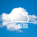 懿菲云影院