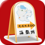 掌上海南州