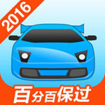 驾考宝典新规