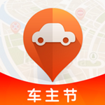 平安好车主ios