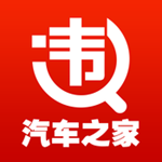 车辆违章查询助手