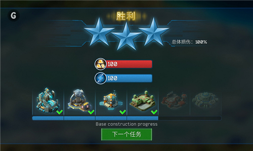 银河大战免验证版下载 v1.17 安卓版图2