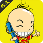 妙笔作文app