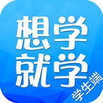 想学就学app