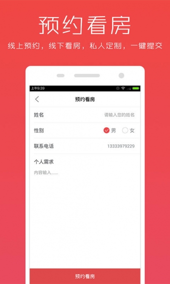魔飞公寓 v5.0.8 安卓版图1