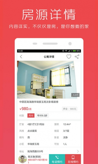 魔飞公寓 v5.0.8 安卓版图5