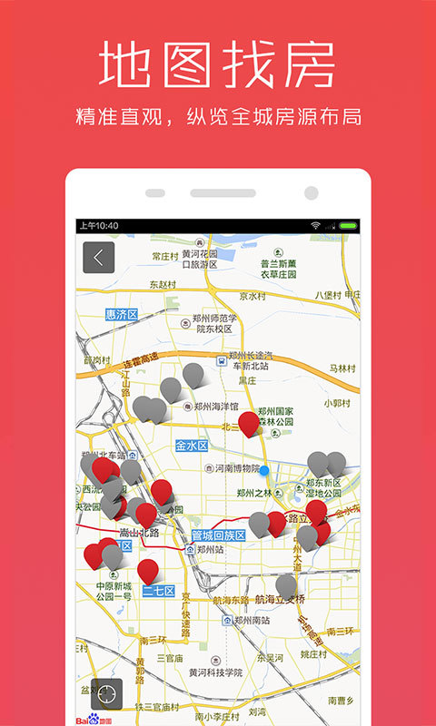 魔飞公寓 v5.0.8 安卓版图4
